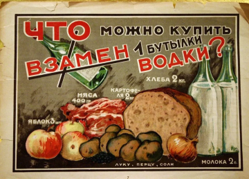 Trzy produkty czasach sowieckich, mamy (niestety) nigdy nie będzie smakować
